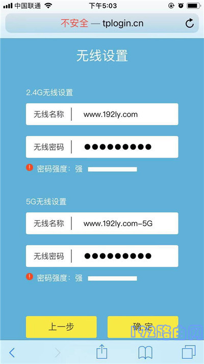 路由器怎么加入zabbix_计算机如何连接新的无线网络_09