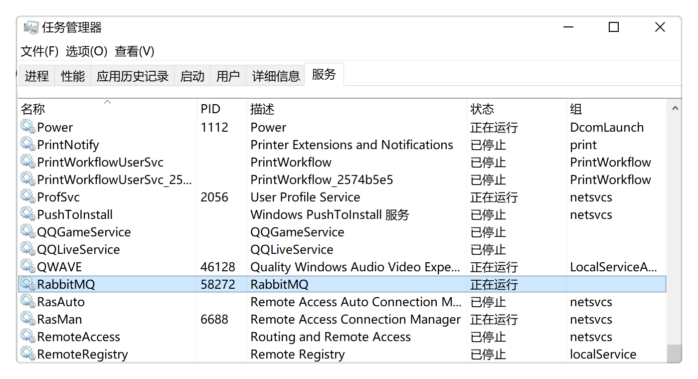 spring boot rabbitmq 生产者配置_java_05