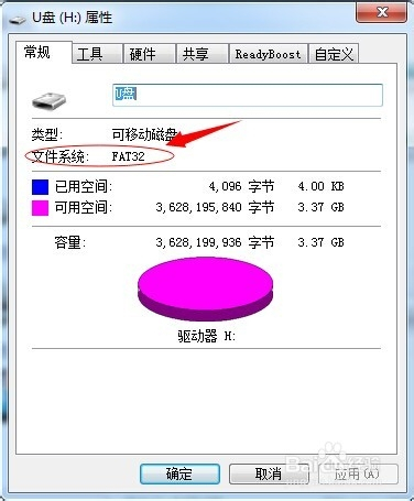 android usb 怎么判断是显示器_固态硬盘_02