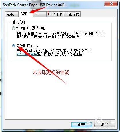 android usb 怎么判断是显示器_固态硬盘_05