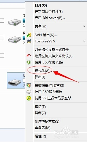 android usb 怎么判断是显示器_闪存_06