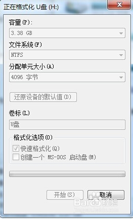 android usb 怎么判断是显示器_闪存_07