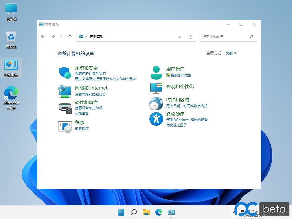 不忘初心虚拟机镜像_Windows_13