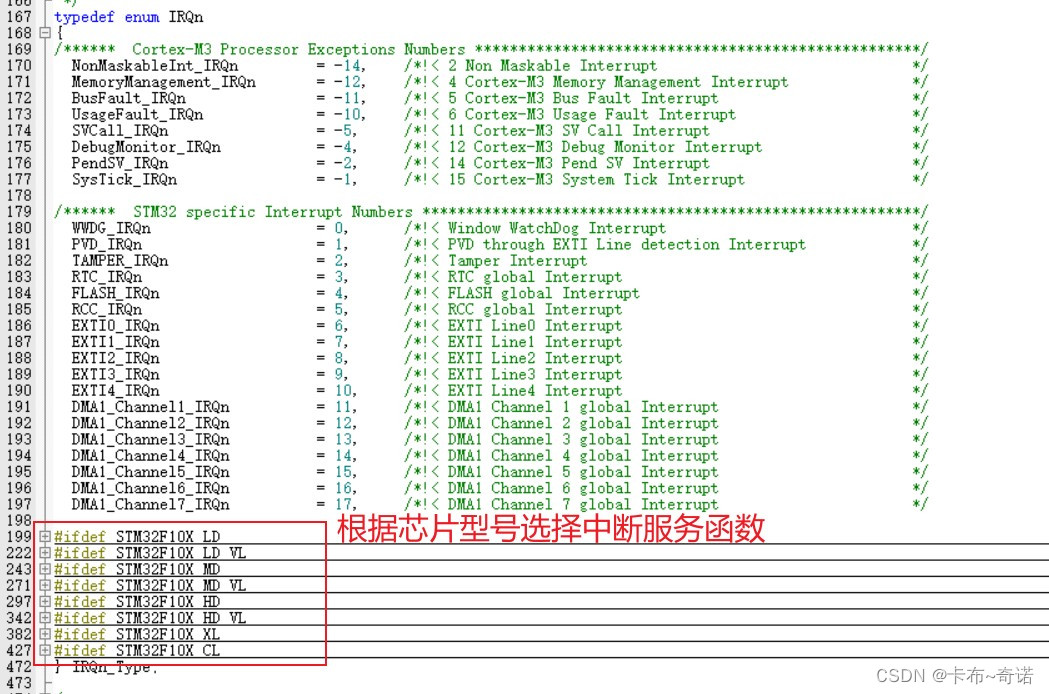 stm32 STM32CubeMx停止模式_优先级_07