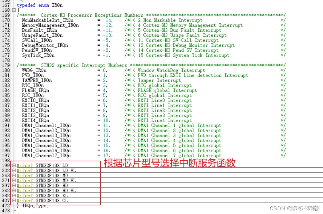 stm32 STM32CubeMx停止模式_外部中断_07