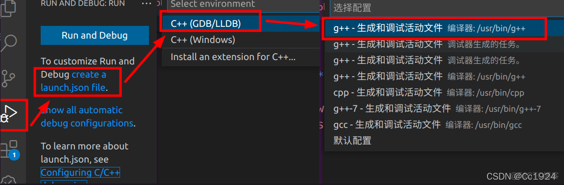 linux vscodejava环境配置_CMake_03