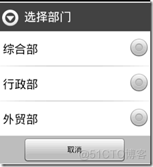 Android Preferences DataStore 使用_Android_04