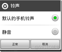 Android Preferences DataStore 使用_Android_07