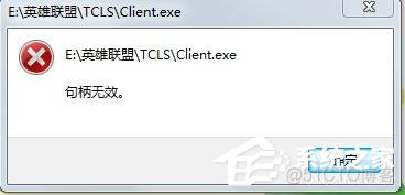 sql server management studio 无效的窗口句柄_句柄