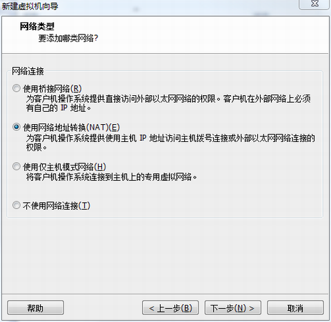 centos 6 zabbix agent安装_自定义_09