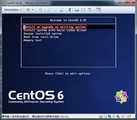 centos 6 zabbix agent安装_centos_19