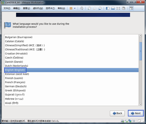 centos 6 zabbix agent安装_centos_22