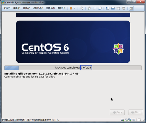 centos 6 zabbix agent安装_自定义_39