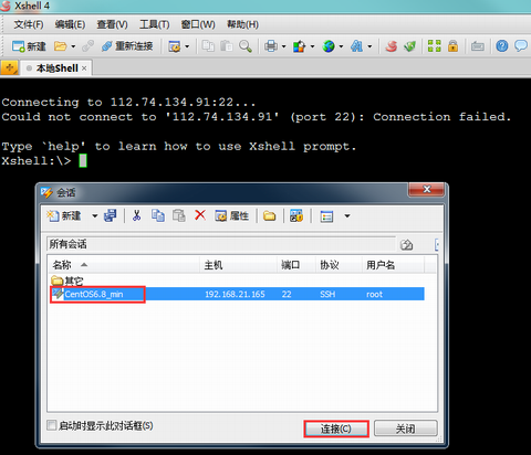 centos 6 zabbix agent安装_自定义_47