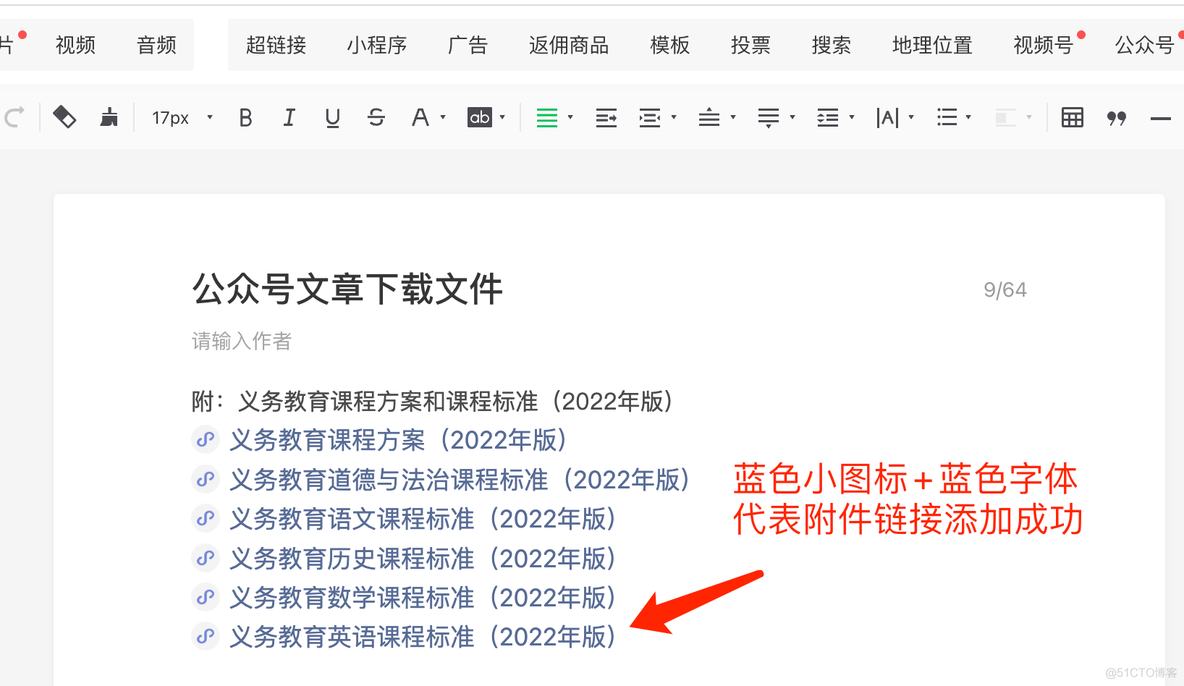 java微信公众号内下载文件_公众号_06