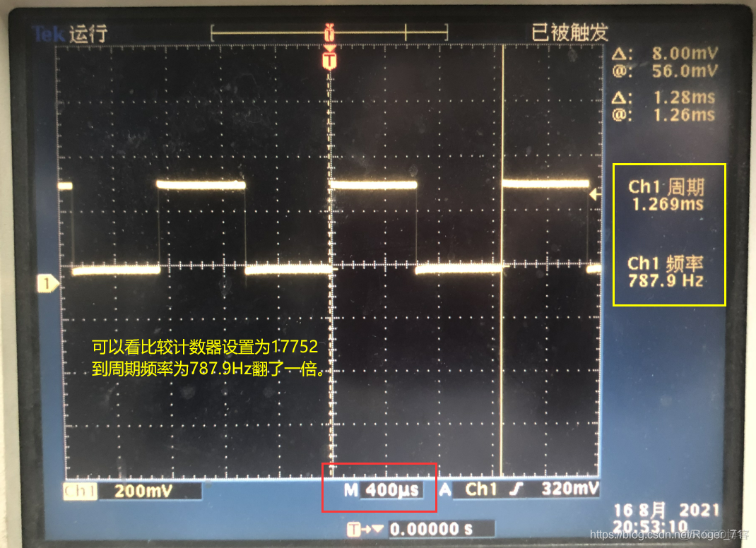 cubemax PWM配置_stm32_10