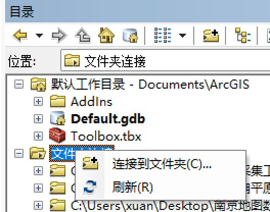 arcmap中打开python_图层_15