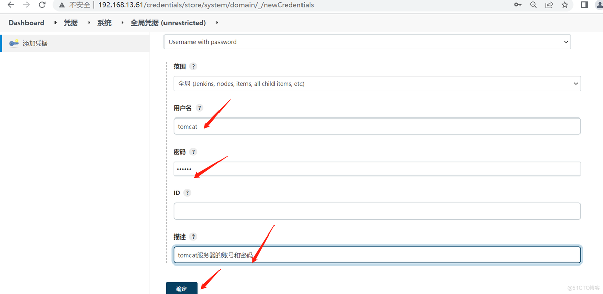 API 触发jenkins job_git_83