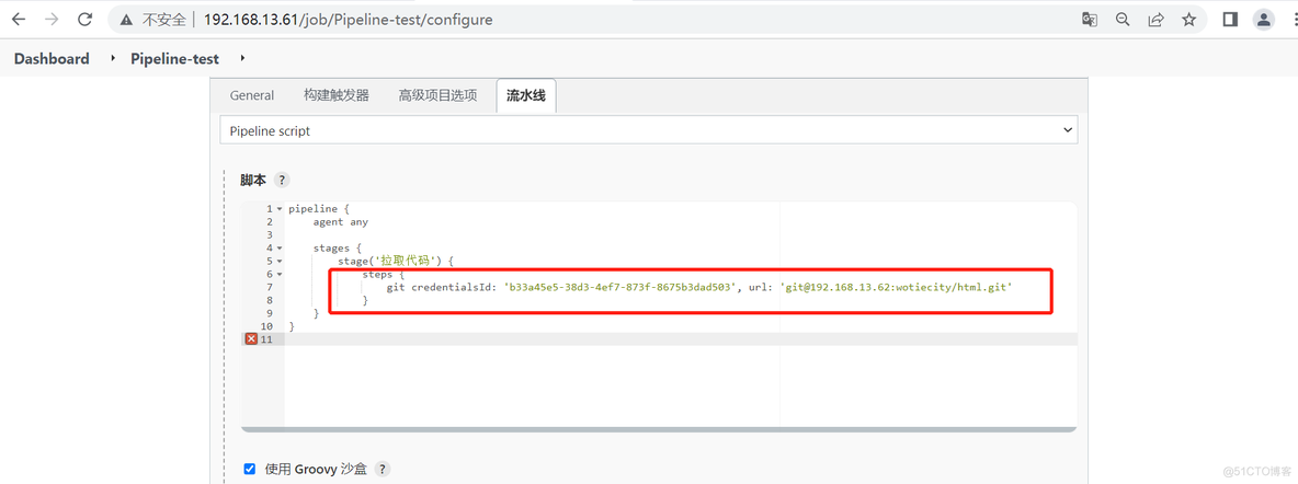 API 触发jenkins job_Jenkins_156