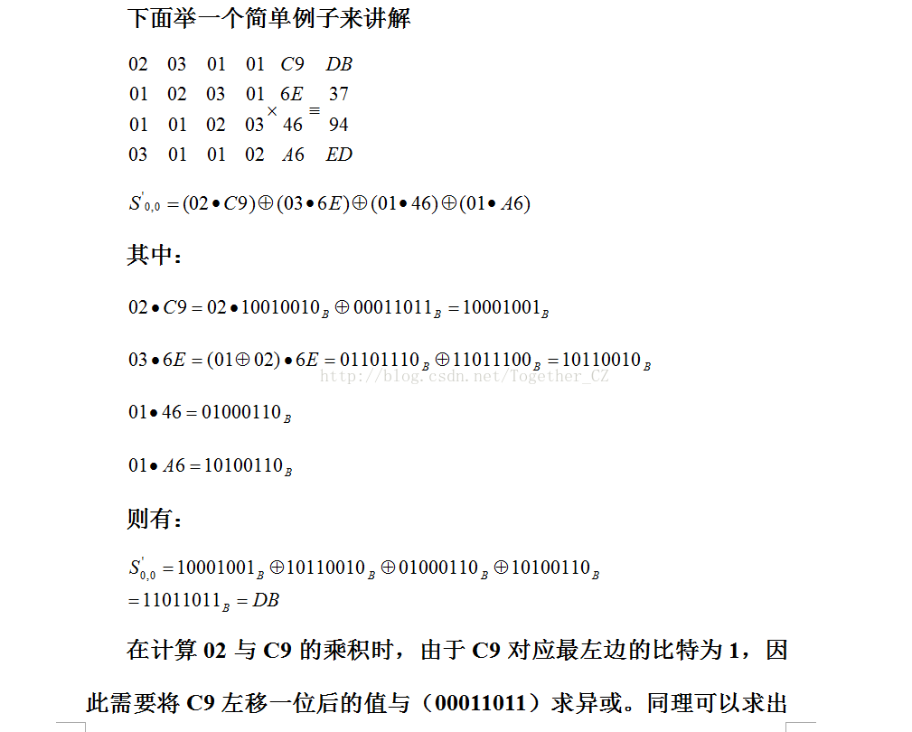 aes128 cmac 在线计算_加密算法_06