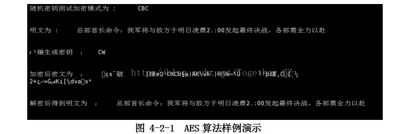 aes128 cmac 在线计算_差分_08