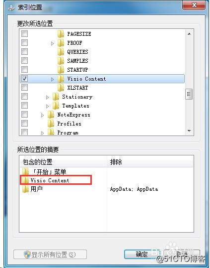 由于形状保护容器和或图层属性的设置无法完全执行命令_搜索_08