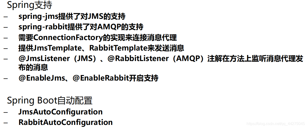 消息队列返回监听结果_rabbitmq_02