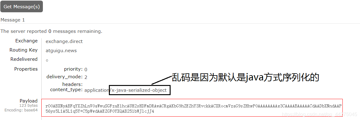 消息队列返回监听结果_spring boot_16