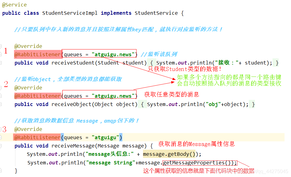 消息队列返回监听结果_rabbitmq_19