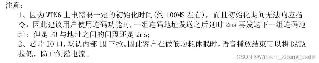 esp32 驱动 WS2812_音频_03