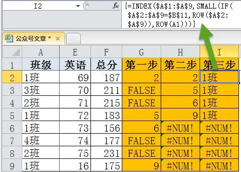 RestHighLevelClient 多条件查询_数组_05