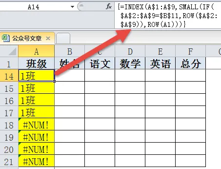 RestHighLevelClient 多条件查询_数组_06