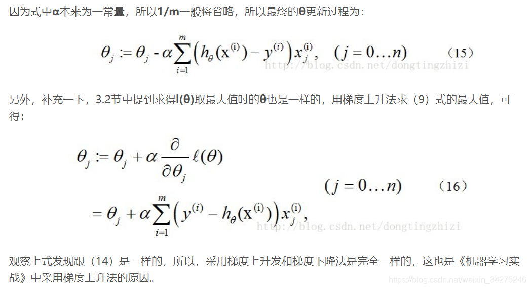 LinearRegression的准确性_python_37