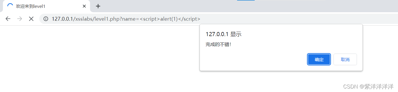 xss靶场搭建docker_xss_03