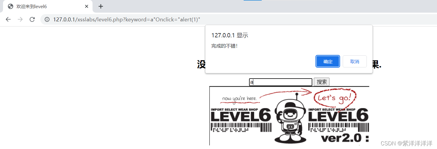 xss靶场搭建docker_HTML_21