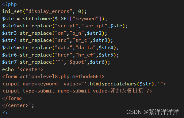 xss靶场搭建docker_前端_26