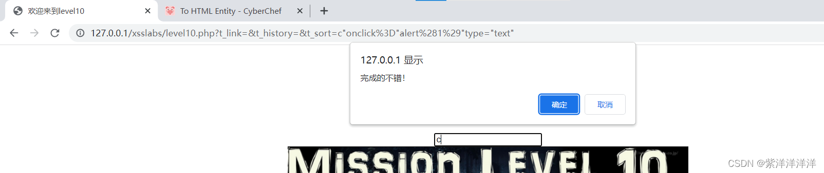 xss靶场搭建docker_HTML_34