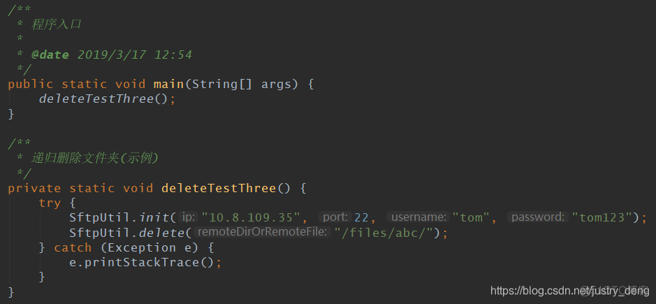 sftp删除文件java代码_文件传输_13