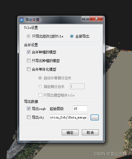 python水纹模型_建模_19