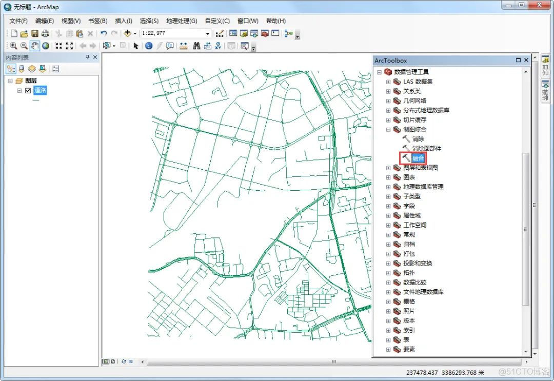 删除arcgis 的python27文件夹_字段_15