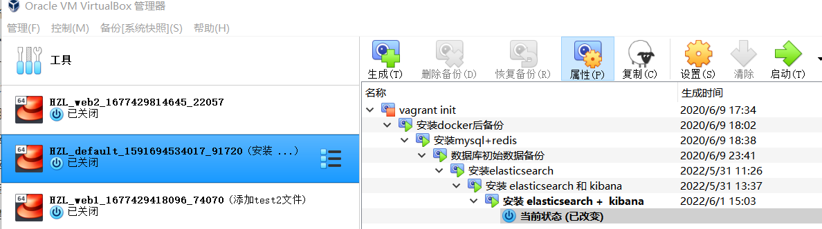 virtualbox centos挂载windows主机文件夹_linux_04