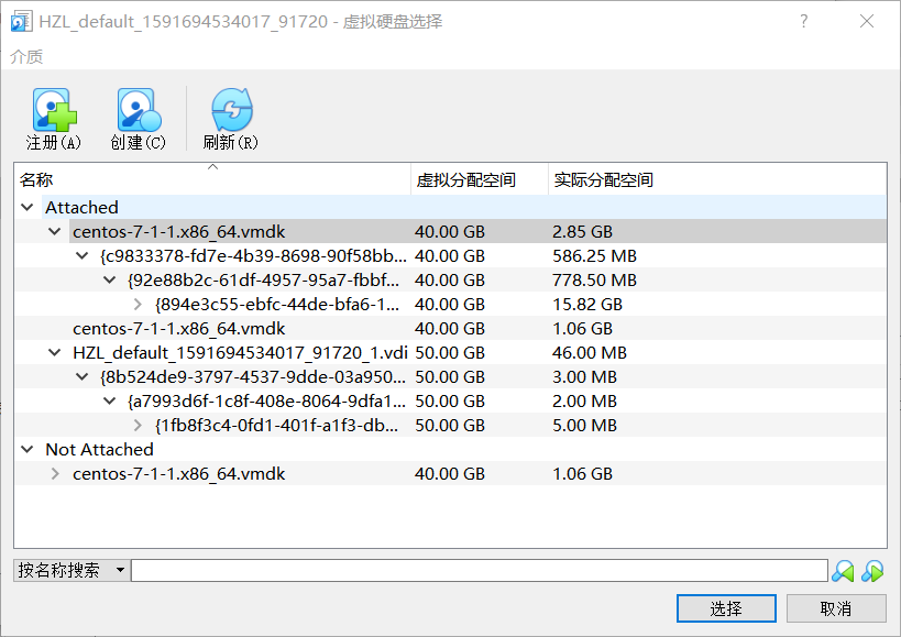 virtualbox centos挂载windows主机文件夹_VirtualBox_06