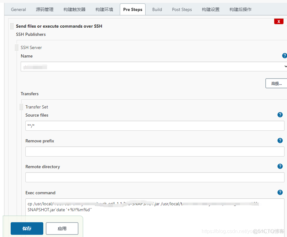 jenkins拉取svn代码部署脚本_配置文件_06