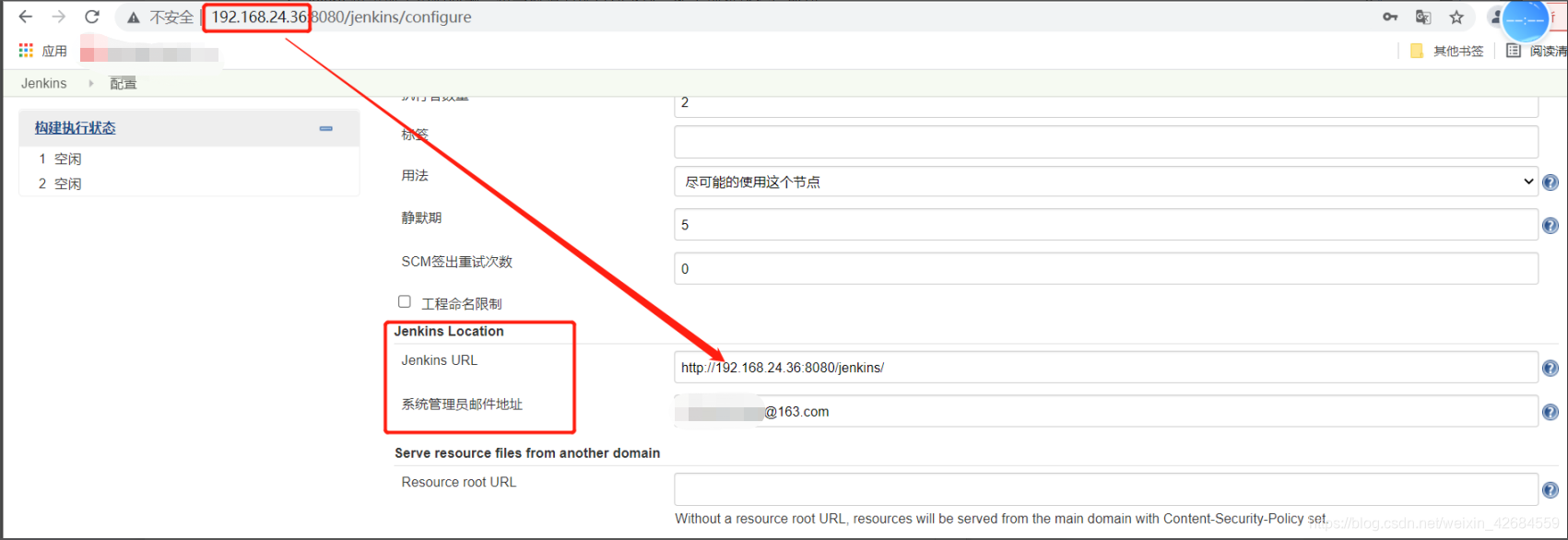 jenkins继承策略_持续集成_02