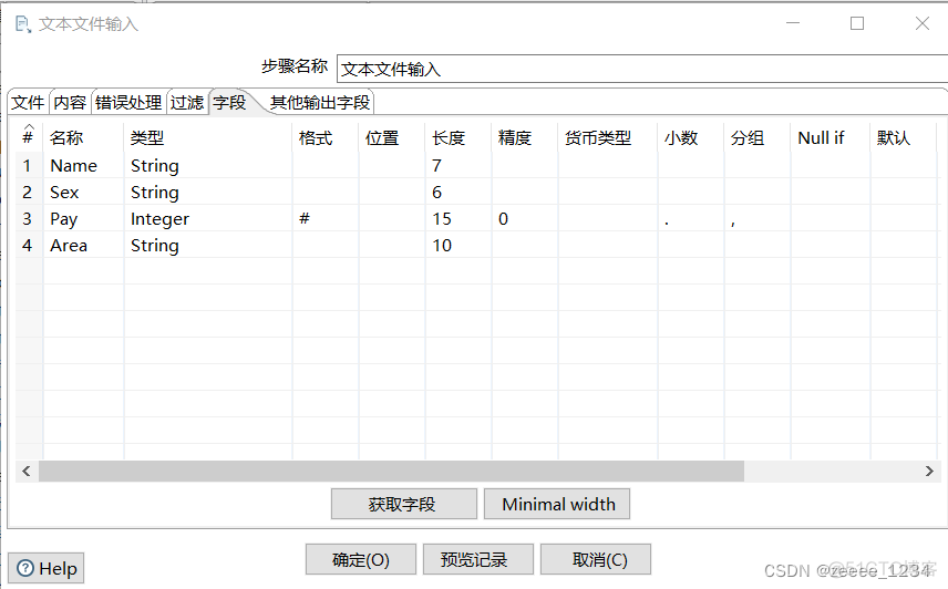 怎么替换kettle连接mysql驱动_数据_06