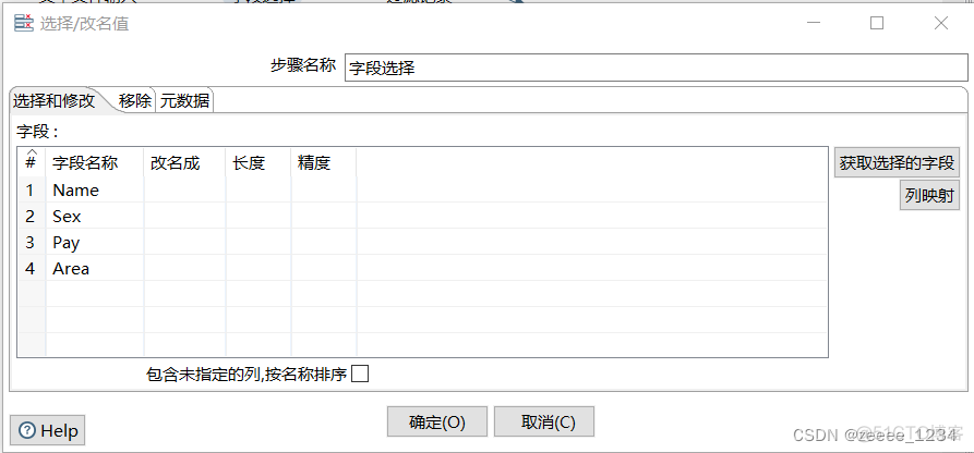 怎么替换kettle连接mysql驱动_控件_09