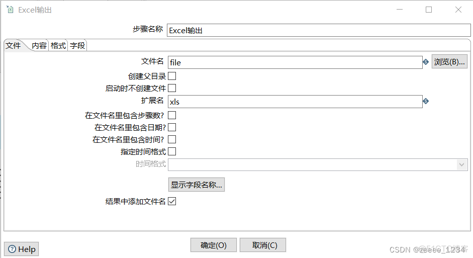 怎么替换kettle连接mysql驱动_数据_21