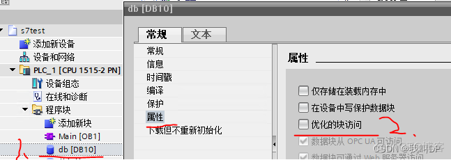 没有automationlicensemanager能安装博途吗_开发语言_09