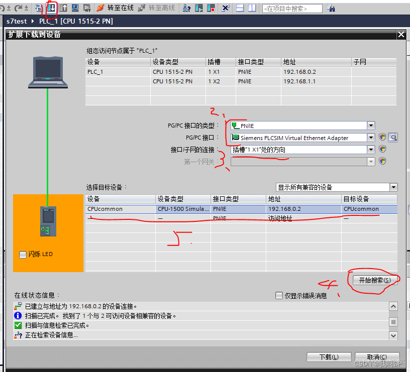 没有automationlicensemanager能安装博途吗_开发语言_13